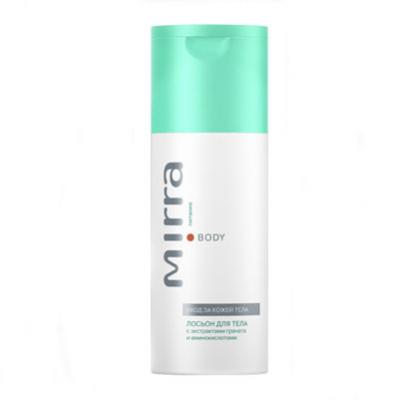 Лосьон для тела с экстрактом граната и аминокислотами