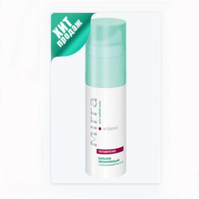 Бальзам увлажняющий с гиалуроновой кислотой