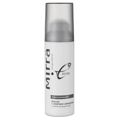 МАСЛО С ЛИФТИНГ-ЭФФЕКТОМ С ИКРОЙ ЛОСОСЕВЫХ РЫБ